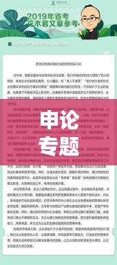 第323页