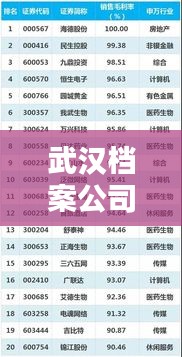 第184页