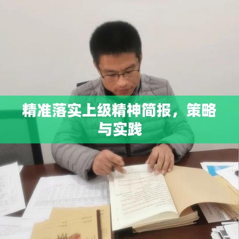 人贵自立