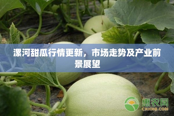 功名富贵