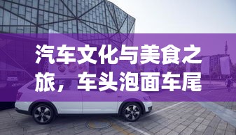 首当其冲
