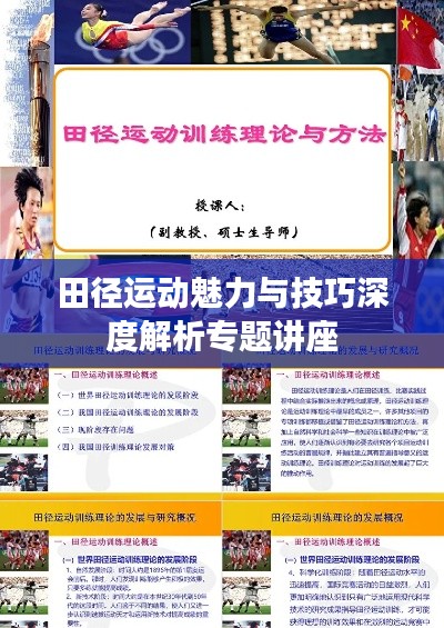 2025年4月 第16页