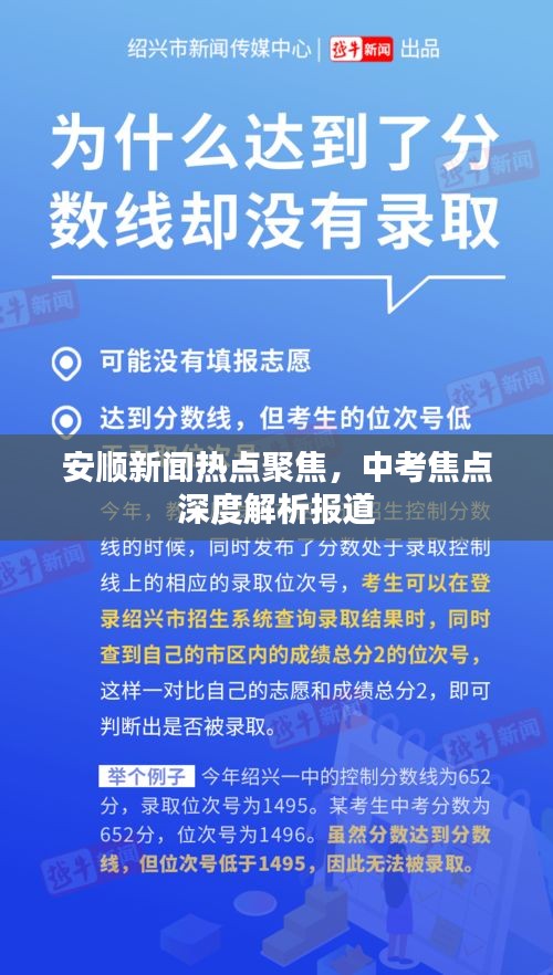2025年5月1日 第2页