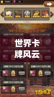 2025年5月2日 第2页