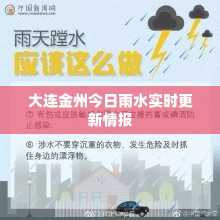 2025年5月3日