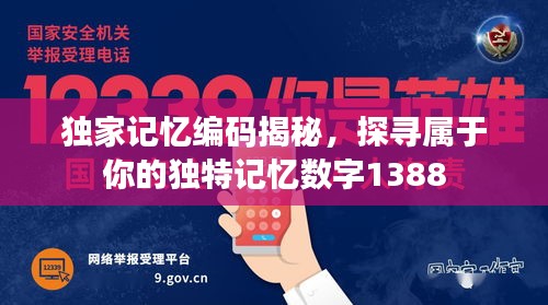 2025年5月4日 第2页