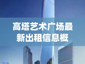 2025年5月6日