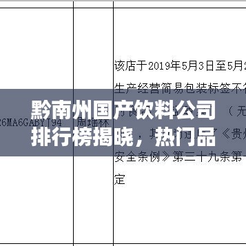 2025年5月7日