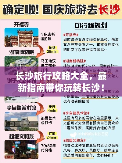 2025年5月12日 第2页
