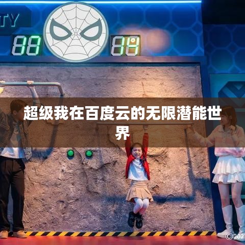 2025年5月12日