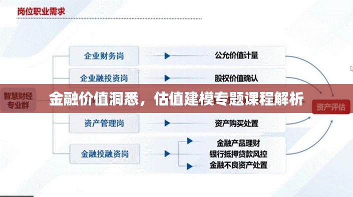 2025年5月15日 第3页