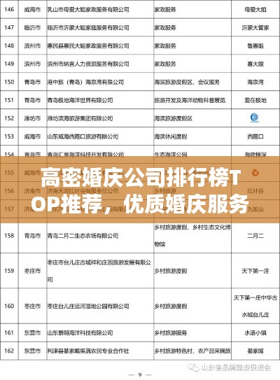 凌空飞起