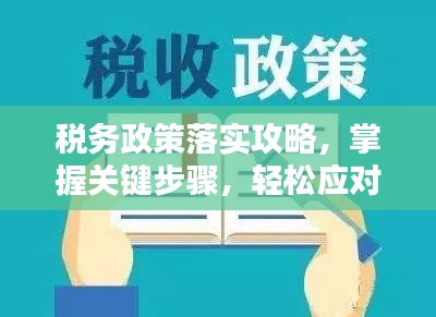 为民请命