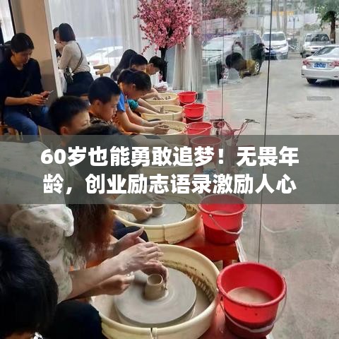 新澳中心