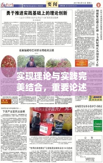2025年5月 第4页
