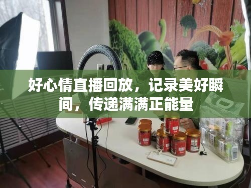 欣喜若狂