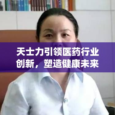 2025年6月25日